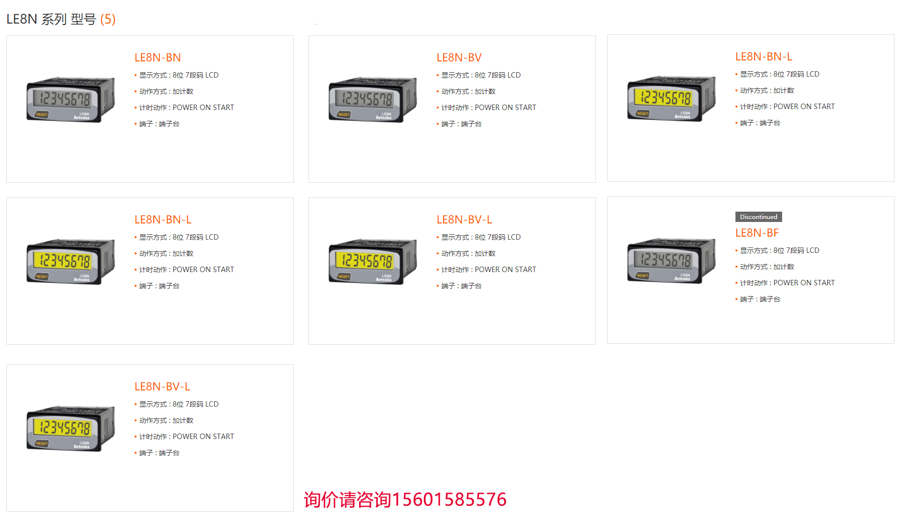 1683685621124472.jpg 型號(hào).jpg