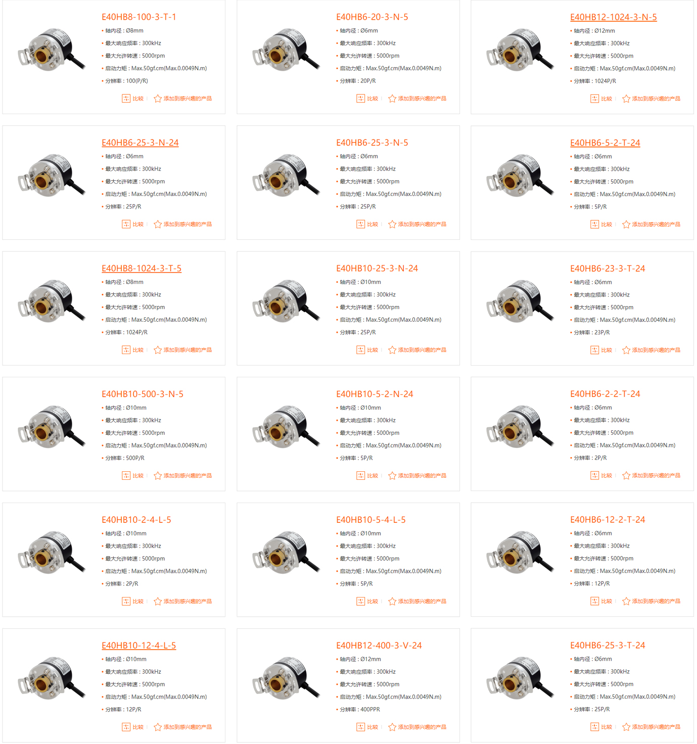 1683875551170840.jpg 型號(hào).jpg